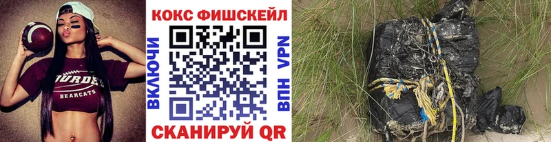 Где купить наркотики Ивангород СК  Меф мяу мяу  АМФЕТАМИН  Конопля 