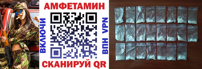 АМФ VHQ OMG зеркало Ивангород