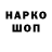 БУТИРАТ GHB Frank DeBonis