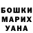 Каннабис White Widow Trepaciov Tatiana