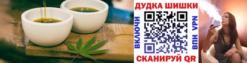 Canna-Cookies конопля Ивангород