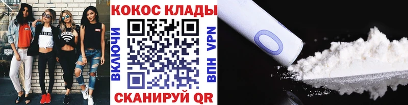 COCAIN Эквадор  Ивангород 