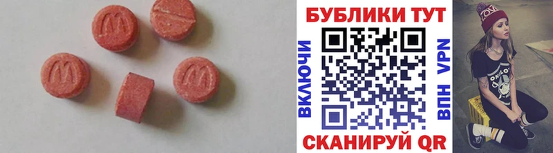 ЭКСТАЗИ 280 MDMA  Ивангород 