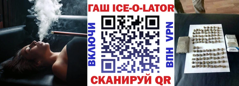 маркетплейс официальный сайт  Ивангород  Гашиш hashish  где купить наркоту 