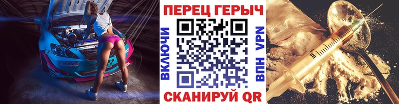 ГЕРОИН хмурый  omg tor  это официальный сайт  Ивангород 