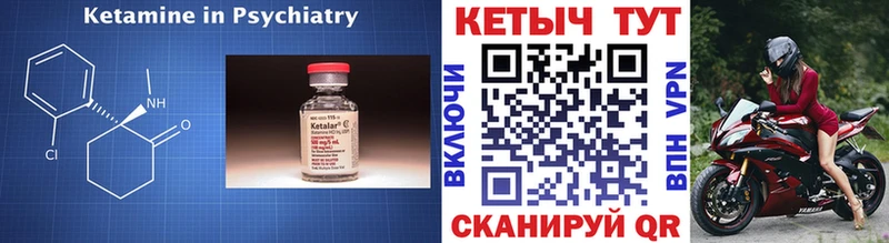 дарнет шоп  Ивангород  КЕТАМИН ketamine 