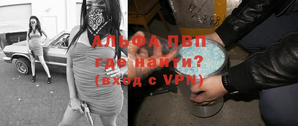 амфетамин Горно-Алтайск