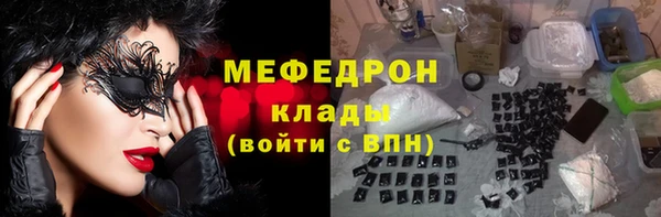 амфетамин Горно-Алтайск