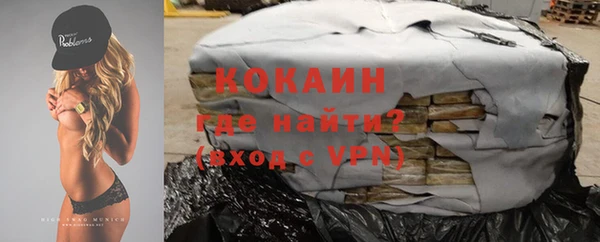амфетамин Горно-Алтайск