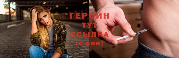 амфетамин Горно-Алтайск