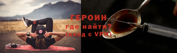 амфетамин Горно-Алтайск