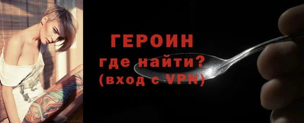 стаф Гусиноозёрск