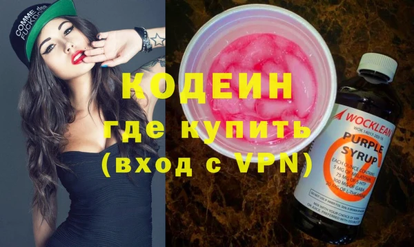 амфетамин Горно-Алтайск