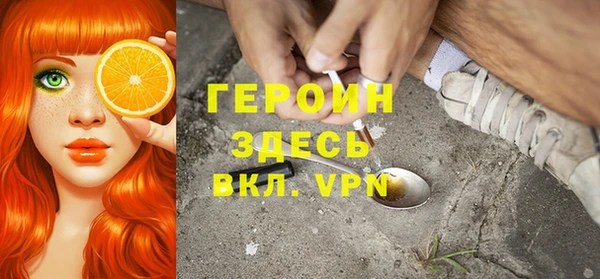 кокаин Гусь-Хрустальный