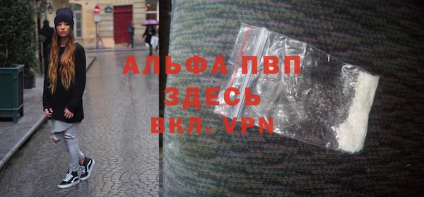 амфетамин Горно-Алтайск