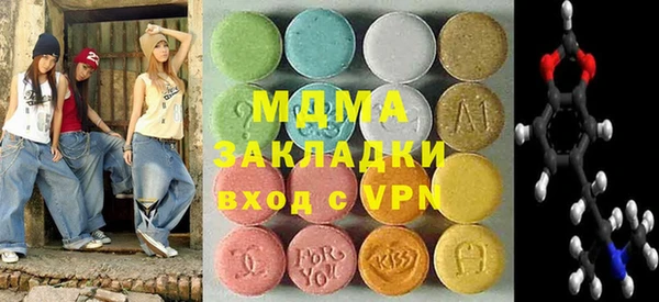 амфетамин Горно-Алтайск