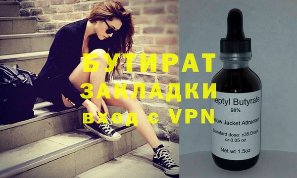 PSILOCYBIN Горняк