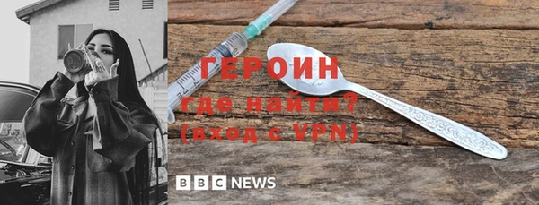PSILOCYBIN Горняк