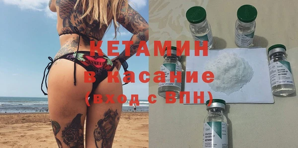 амфетамин Горно-Алтайск