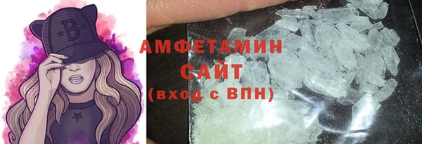 амфетамин Горно-Алтайск