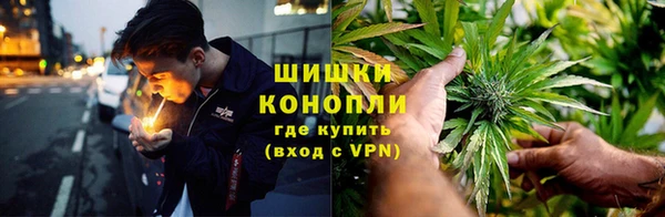 амфетамин Горно-Алтайск