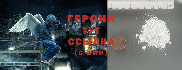 амфетамин Горно-Алтайск