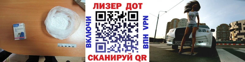 ЛСД экстази кислота  наркошоп  Ивангород 