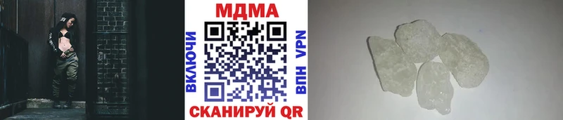 MDMA crystal  купить  сайты  Ивангород 