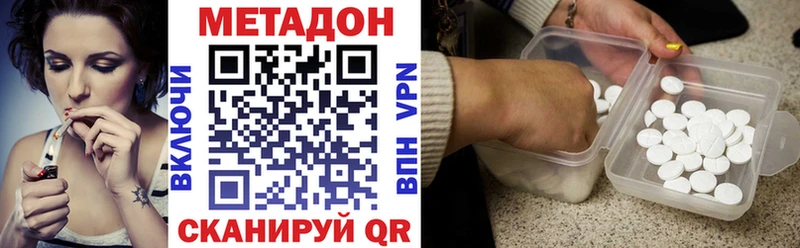 Метадон белоснежный  OMG сайт  Ивангород 