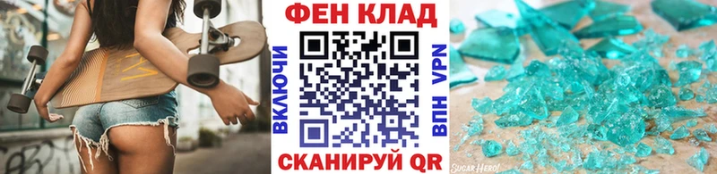 МЕГА сайт  где найти наркотики  Ивангород  Метамфетамин Декстрометамфетамин 99.9% 