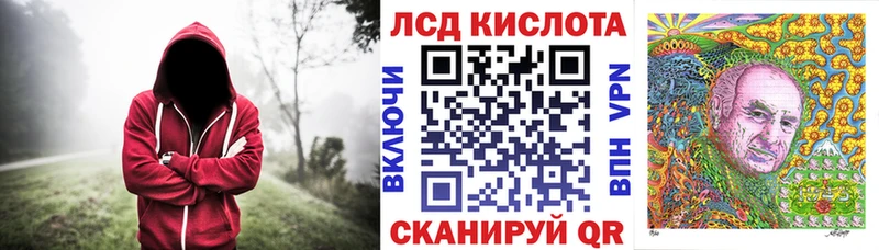 сколько стоит  Ивангород  Марки N-bome 1,8мг 