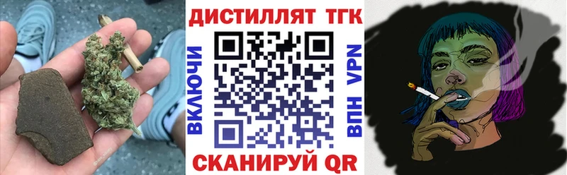 Дистиллят ТГК жижа  дарнет шоп  Ивангород 