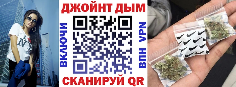 Бошки Шишки THC 21% Ивангород